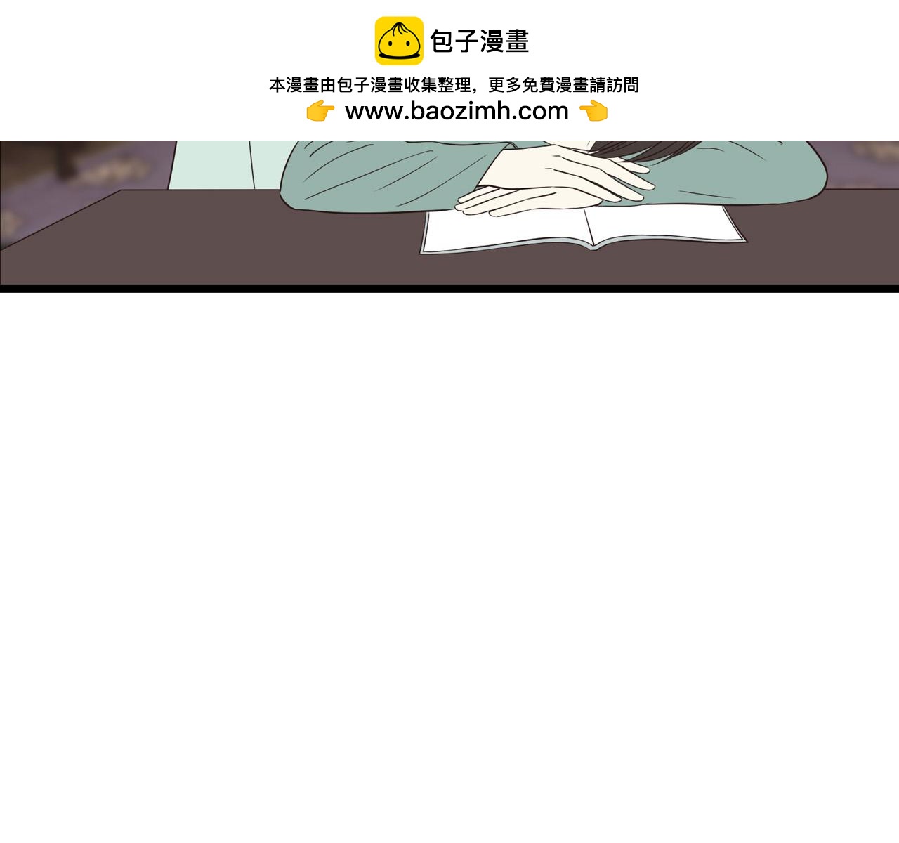 第8话  告白1