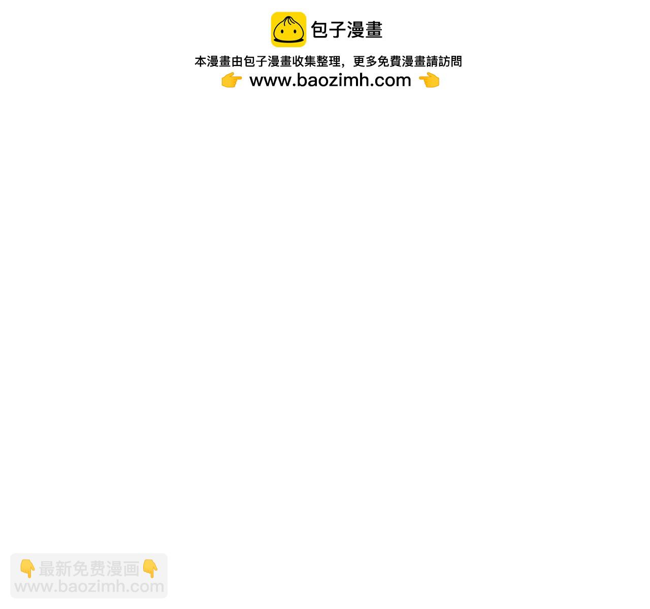第9话  后患2