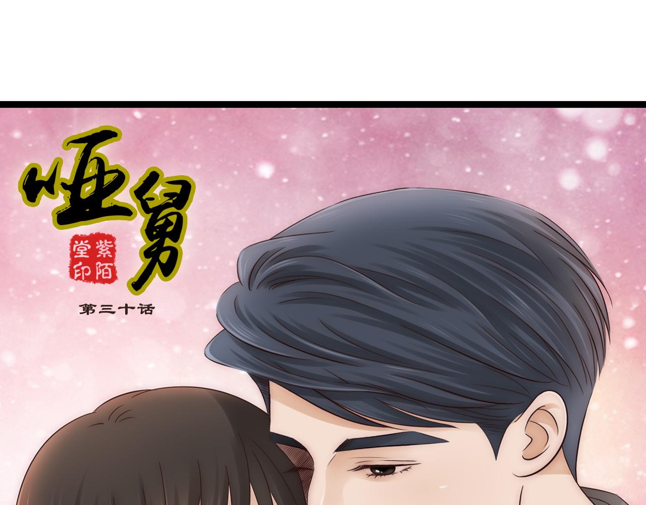 第10话  出乎意料0