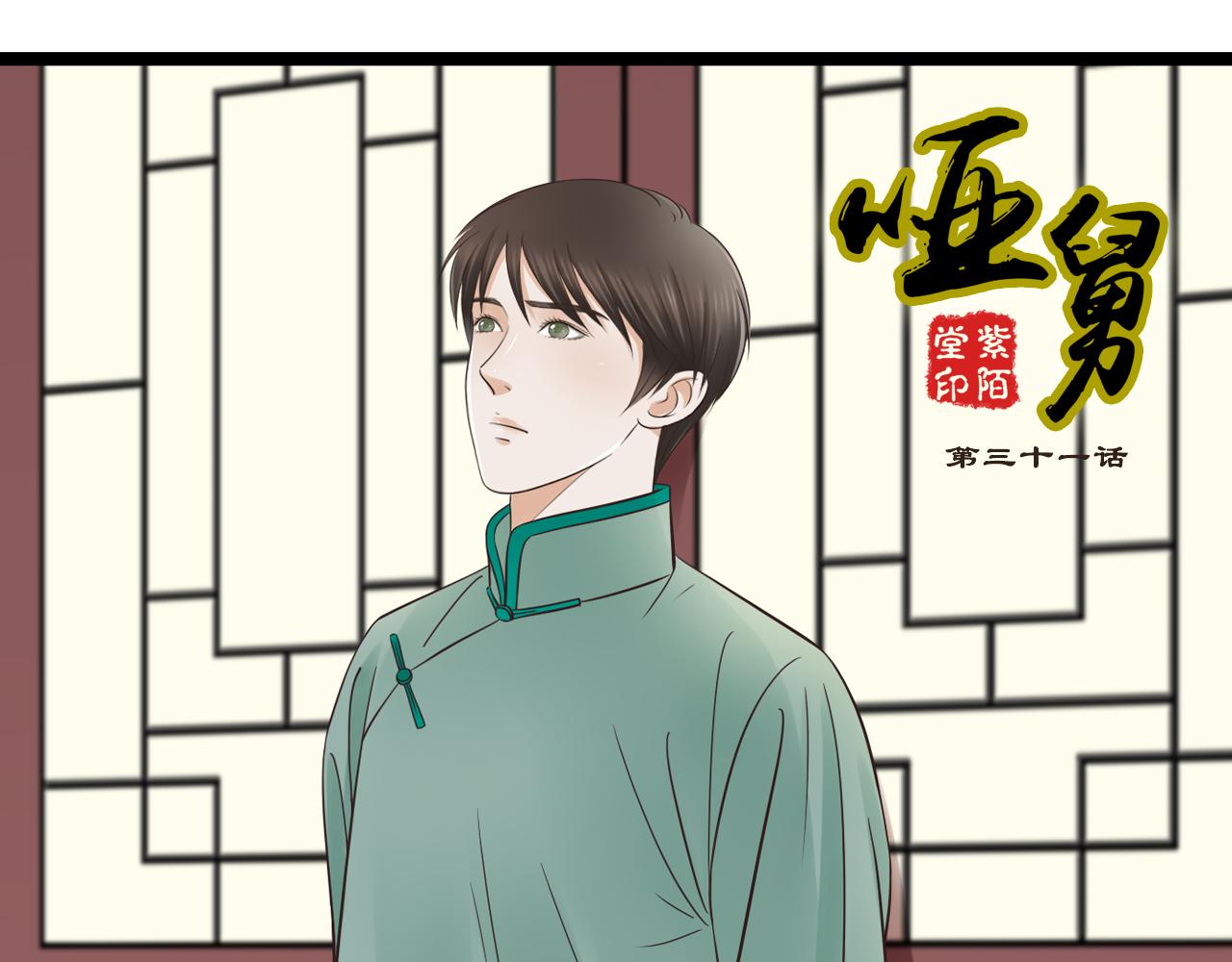 第11话  释怀0