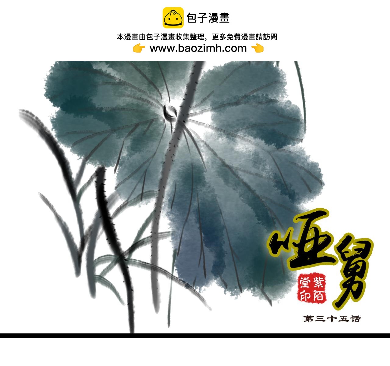 第15话  意外1