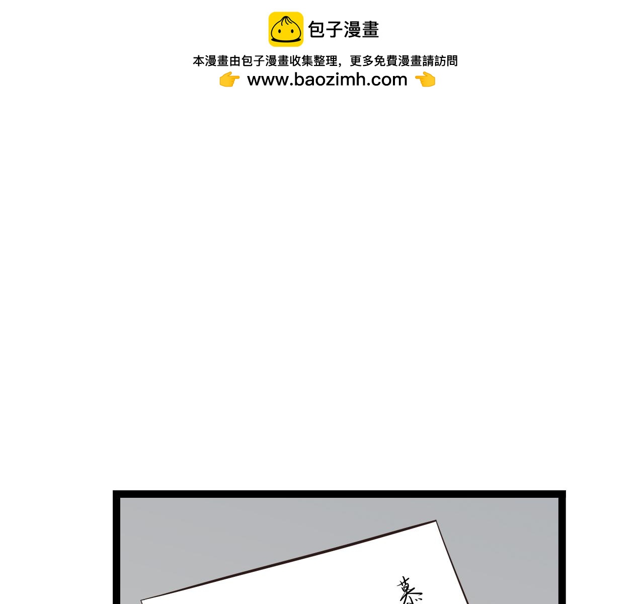 第15话  意外2