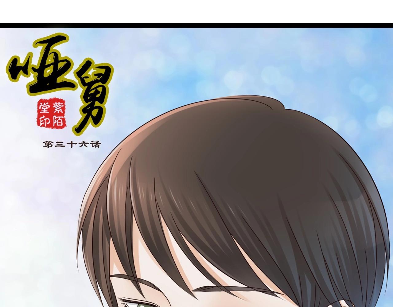 第16话  敞开心扉0