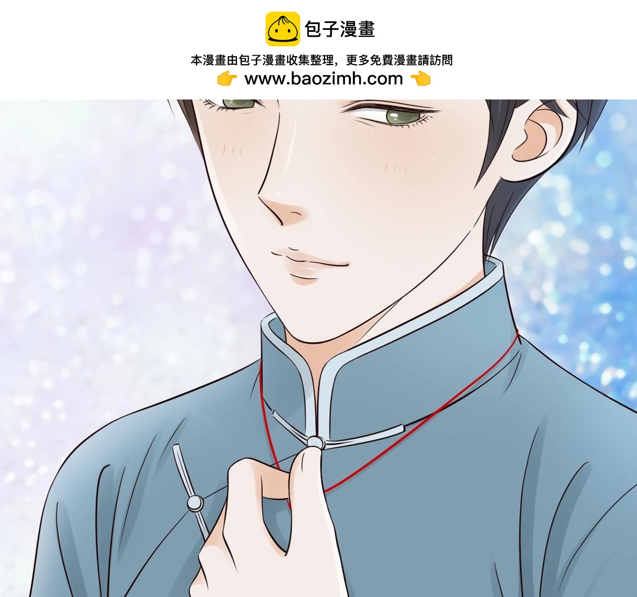 第16话  敞开心扉1