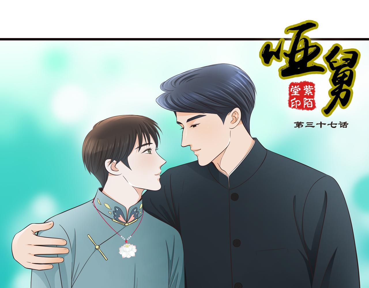 第17话  危机0