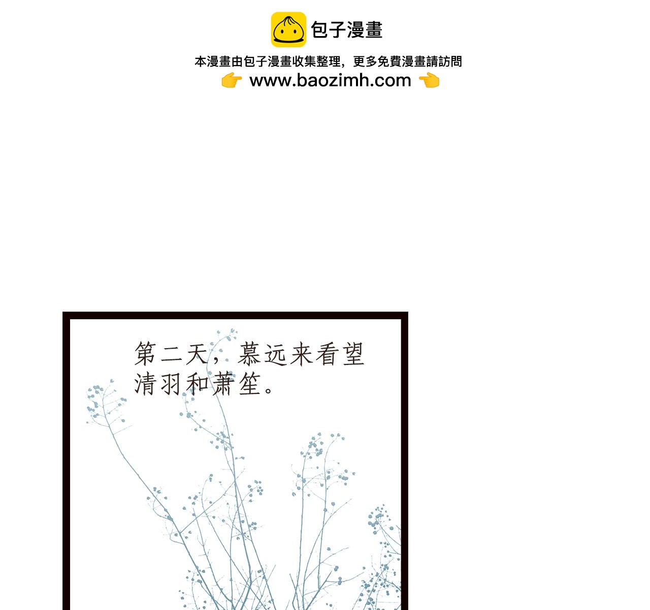 第17话  危机2