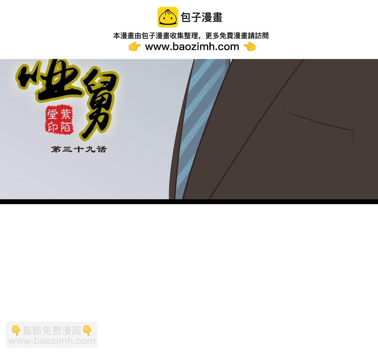 第19话 怀念2