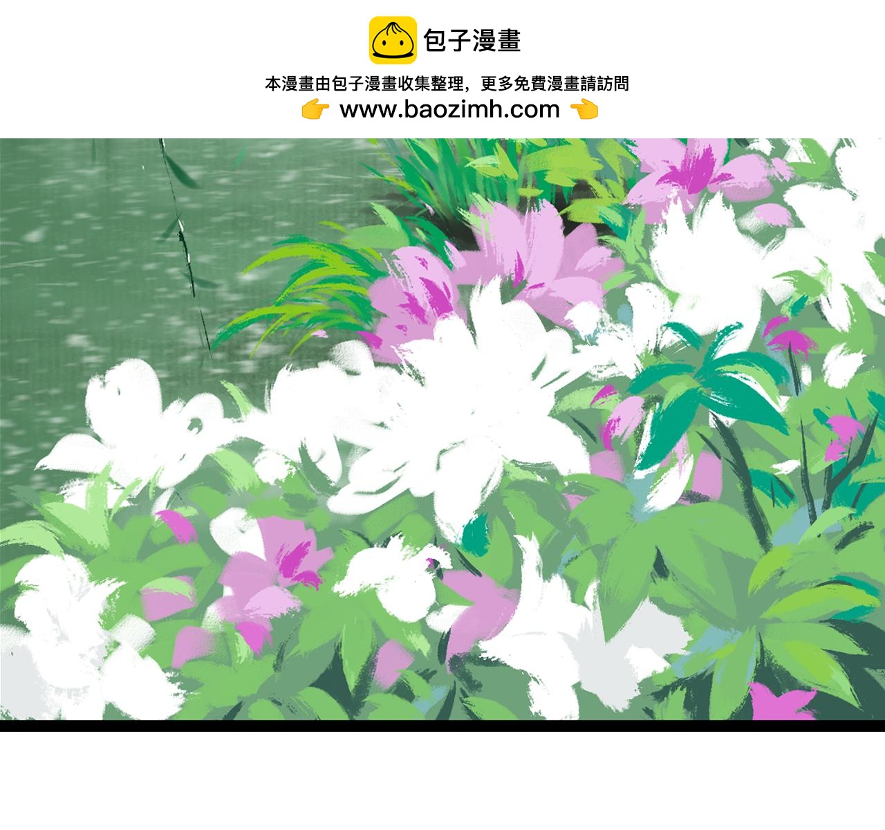第22话 想念你2