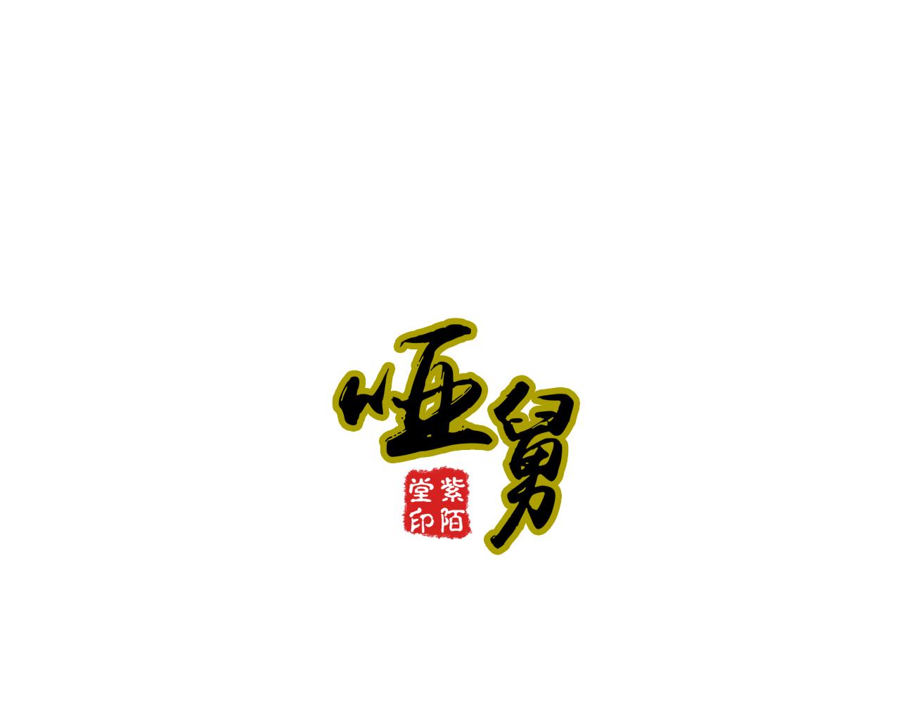 第24话 她已经不在了0