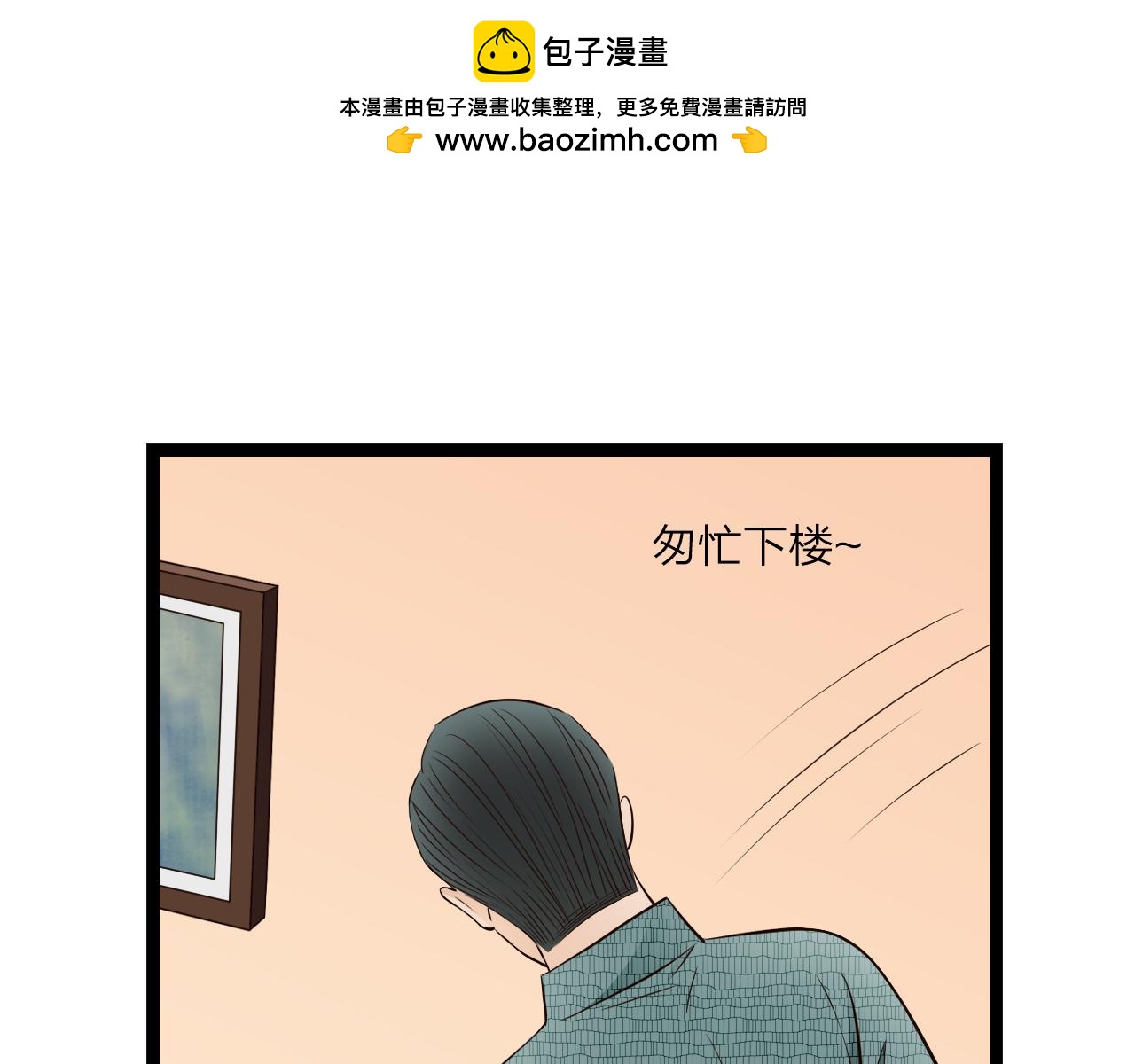 第24话 她已经不在了1