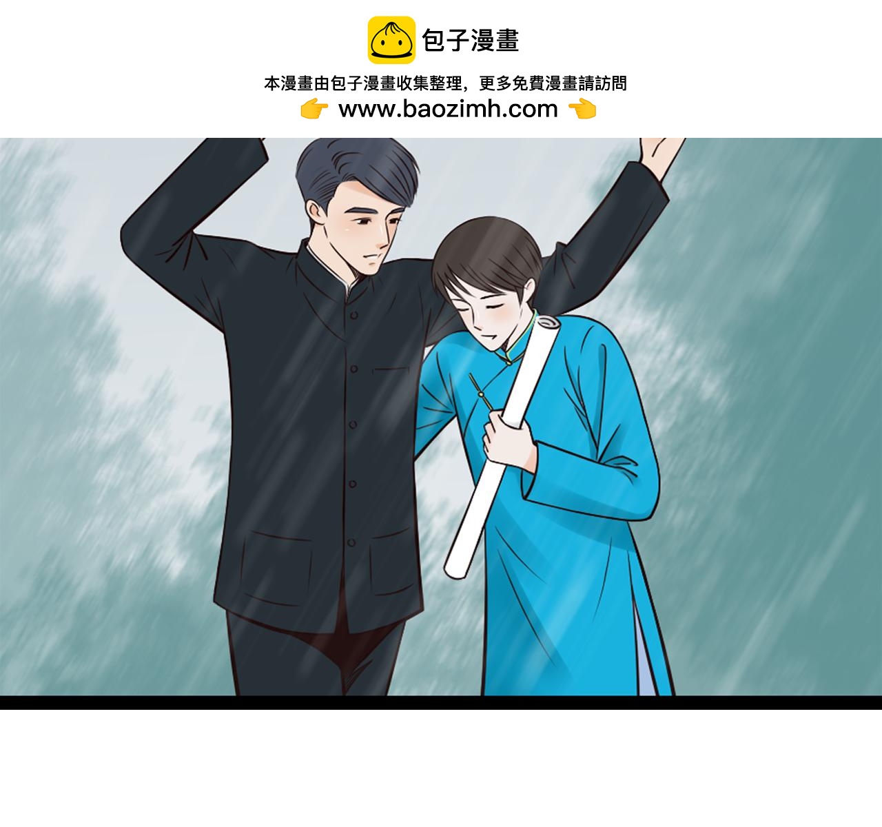 第3季第1话 雨中重逢1