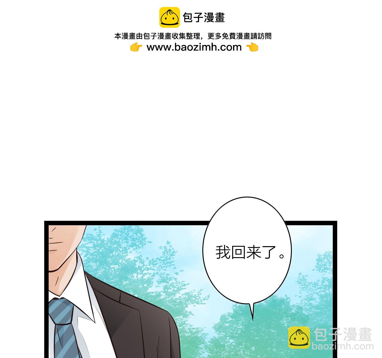 第3季第1话 雨中重逢2
