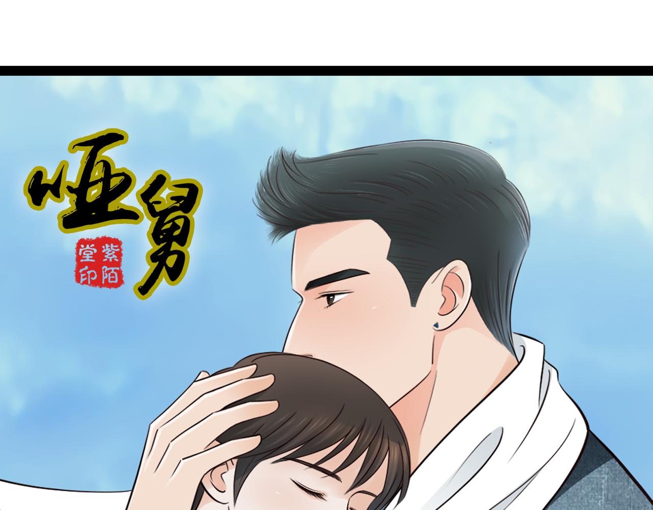第2话 今晚回不去了0