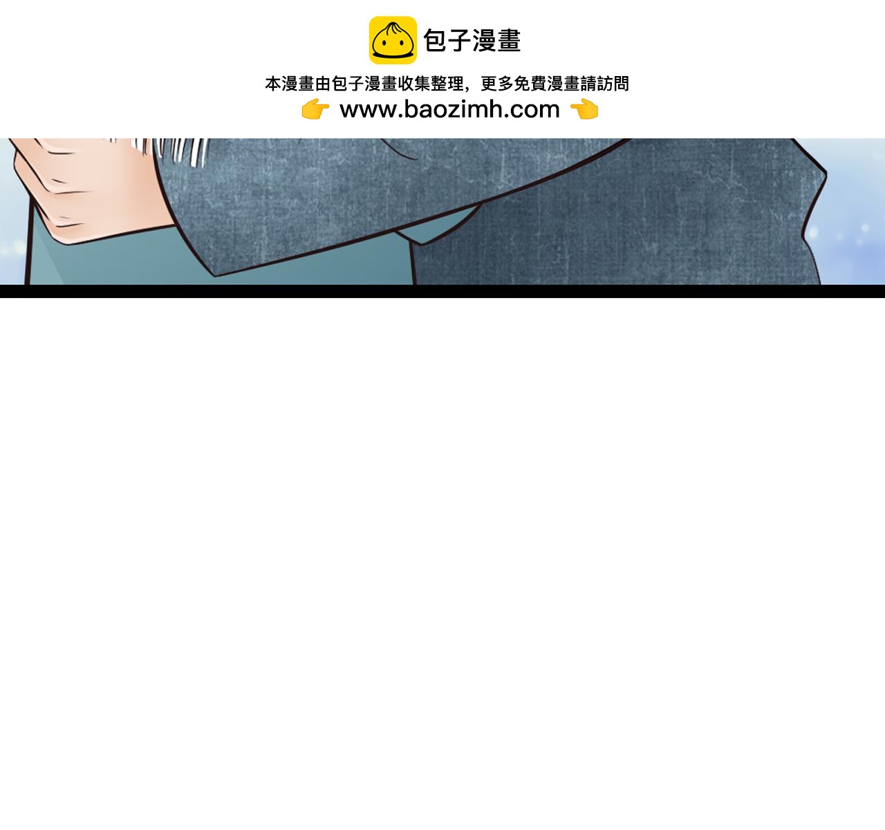 第2话 今晚回不去了2