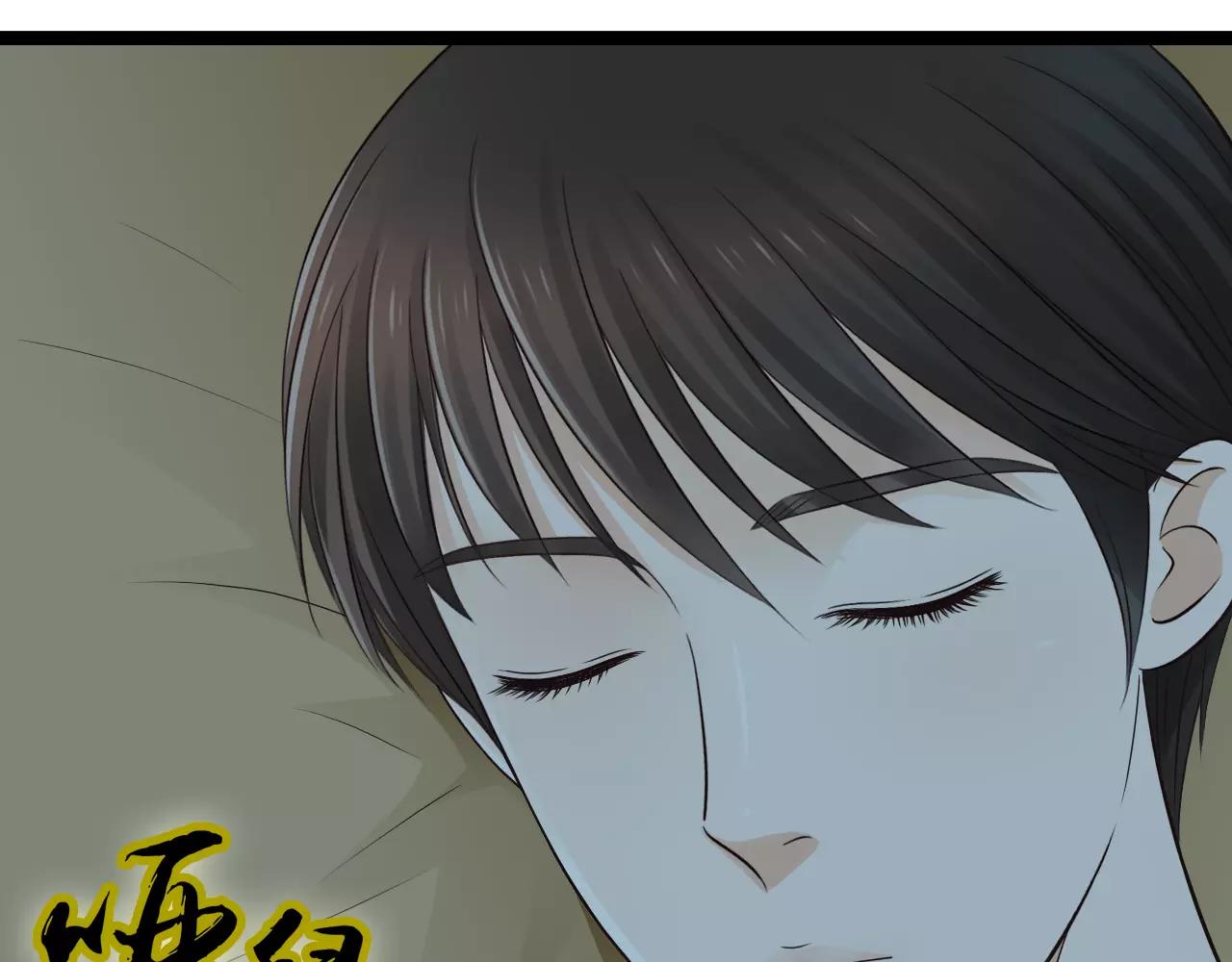 第3话 你有喜欢的人吗？0