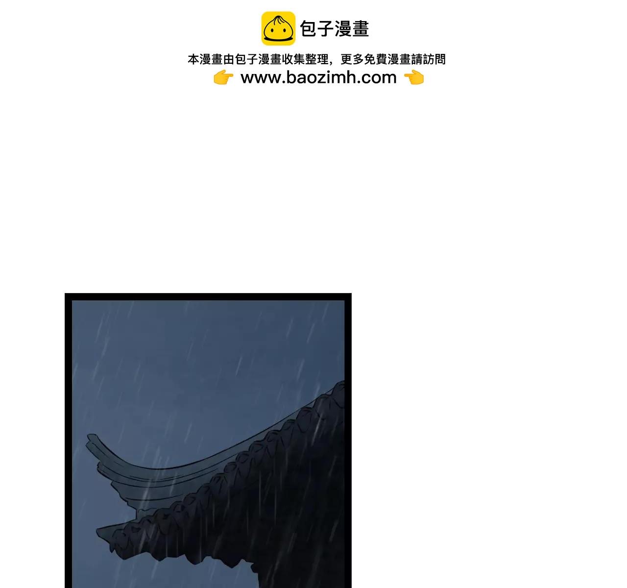 第3话 你有喜欢的人吗？2