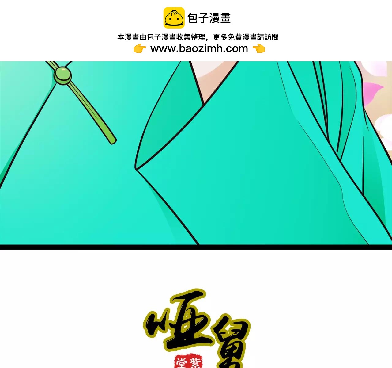 第7话 生日礼物2