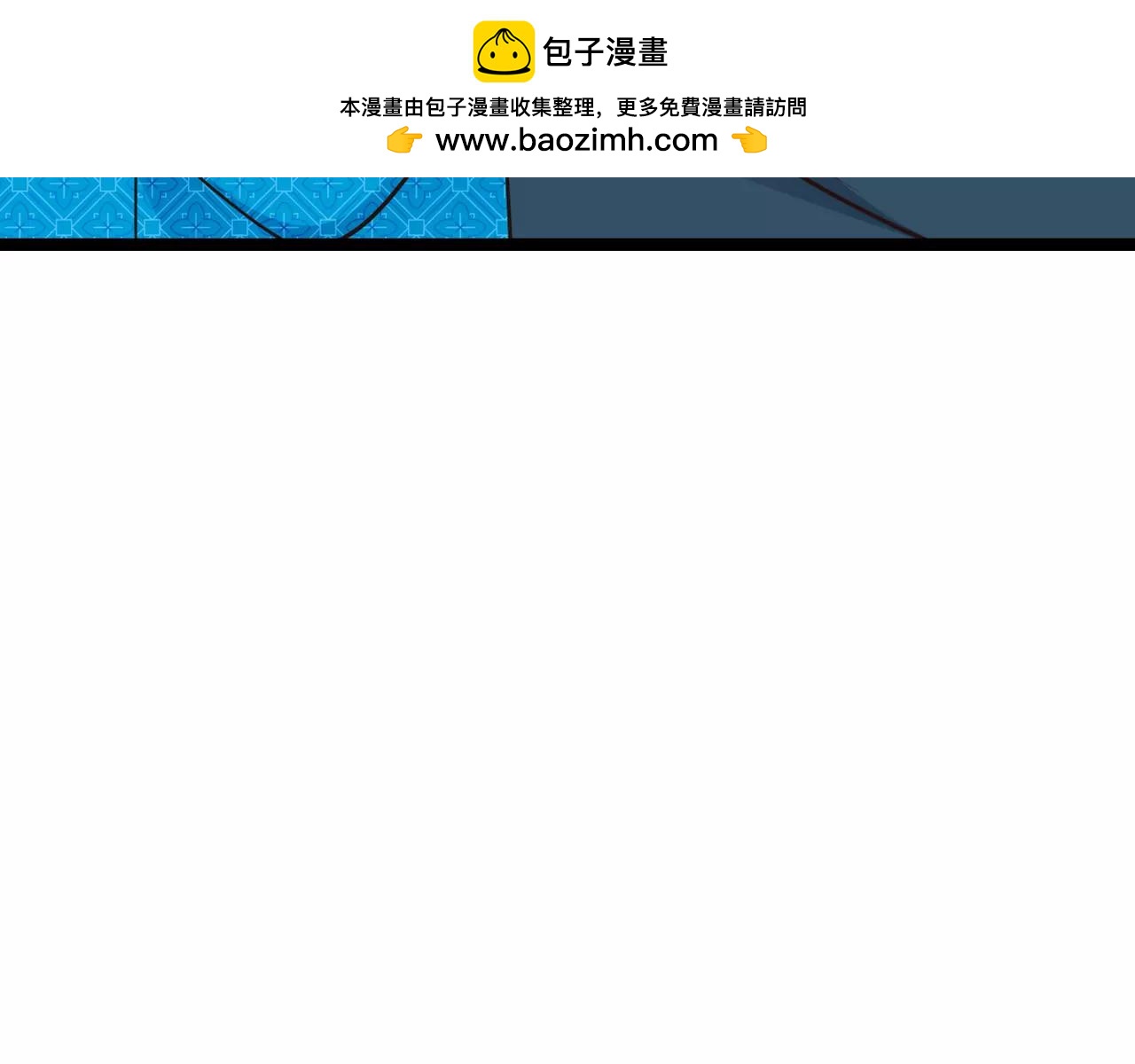 第10话 回家2