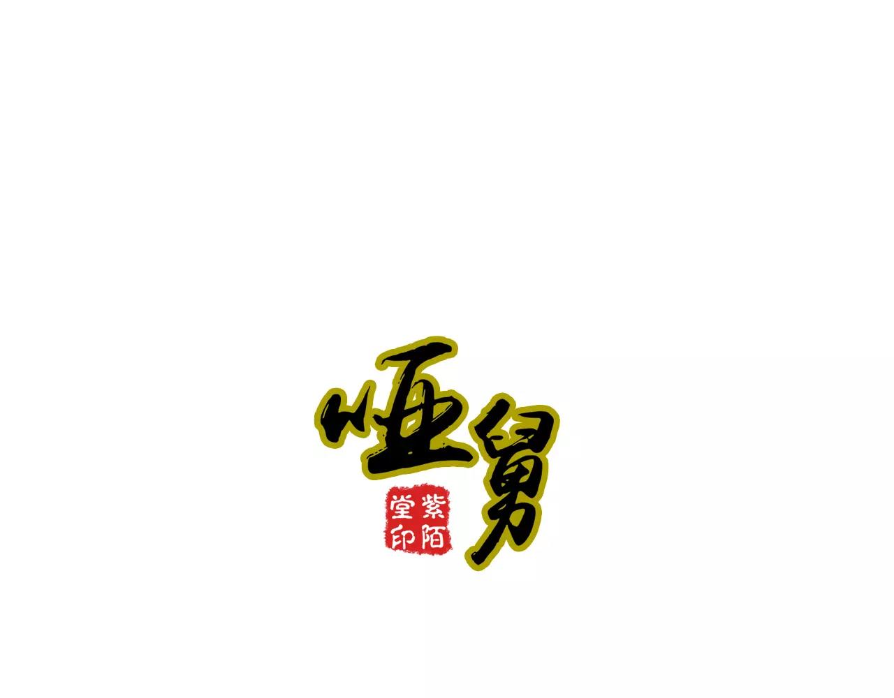 第12话 美若天仙0