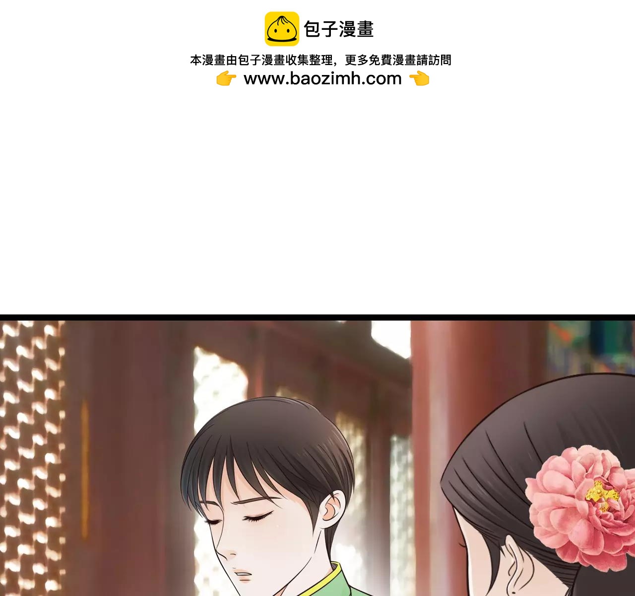 第13话 强制被关2
