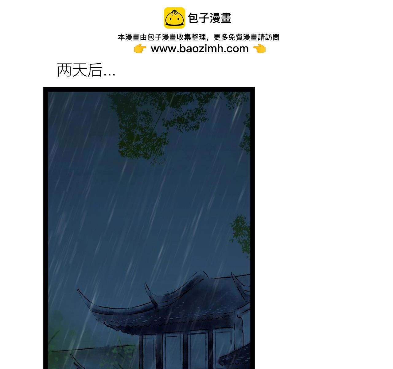 第14话  不离不弃1