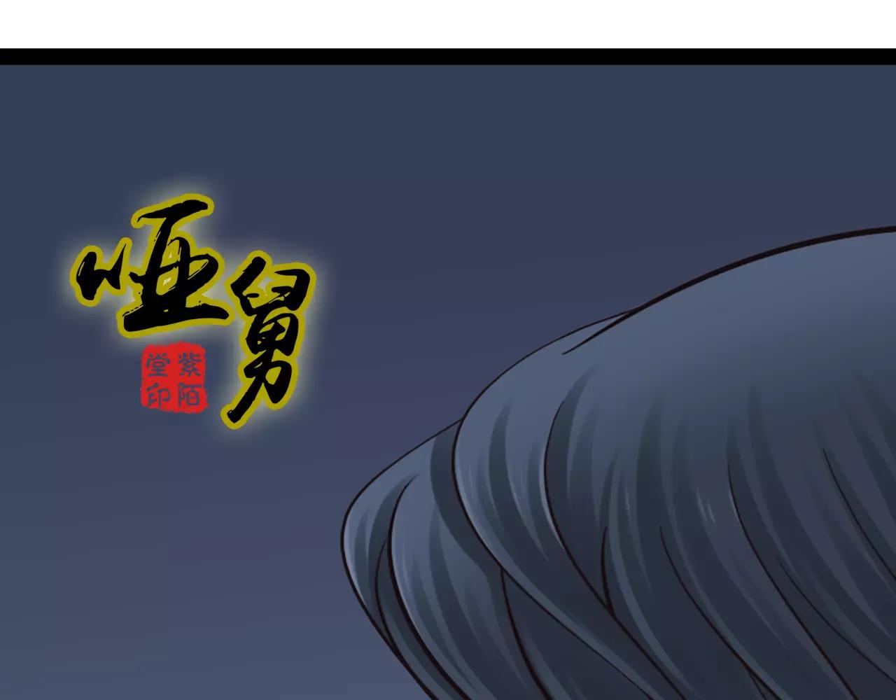 第20话  疼惜0