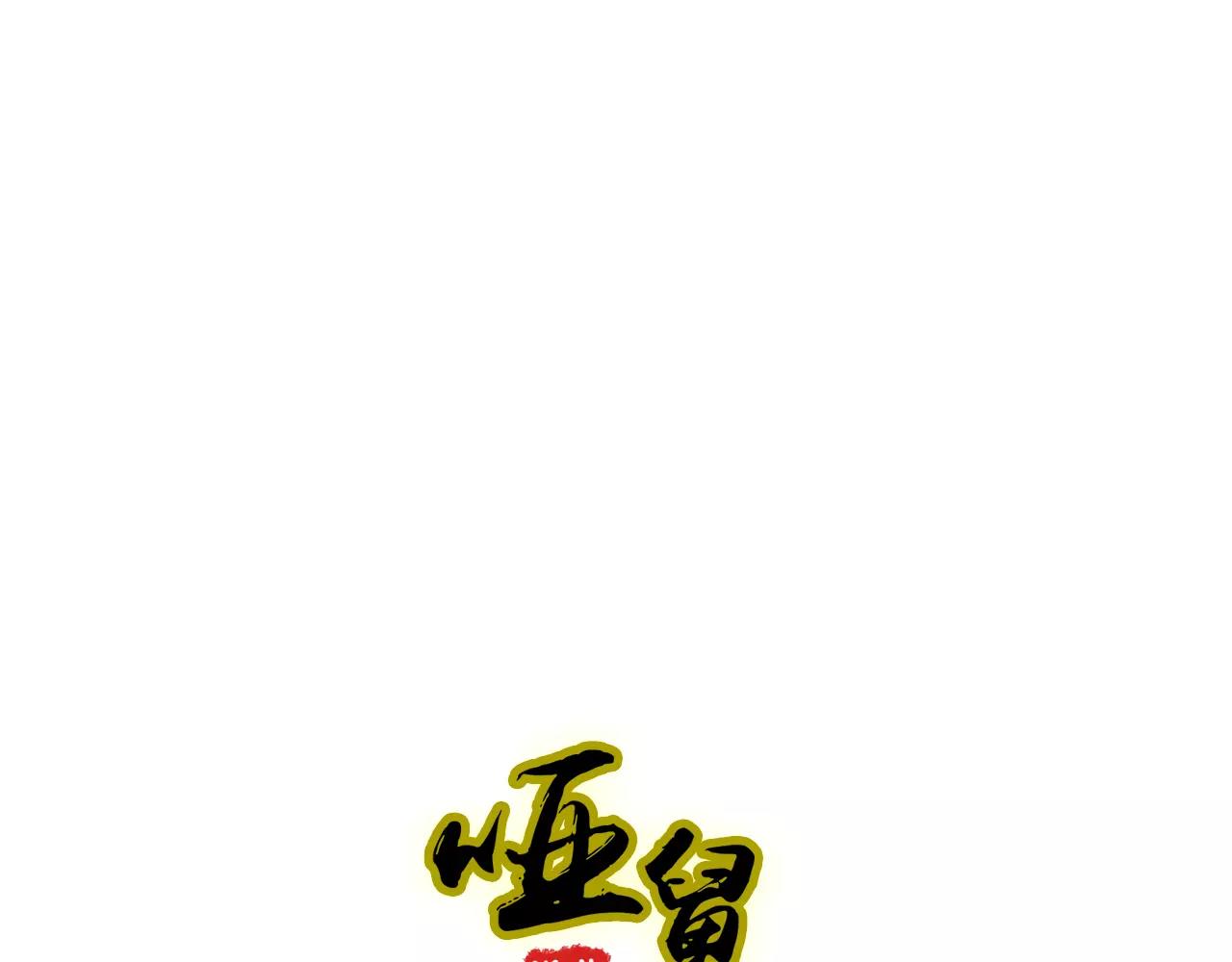 第22话  毁容0