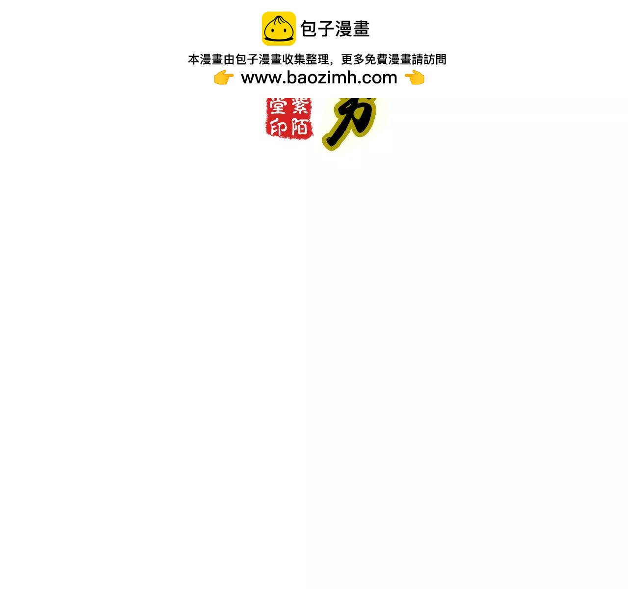 第22话  毁容1