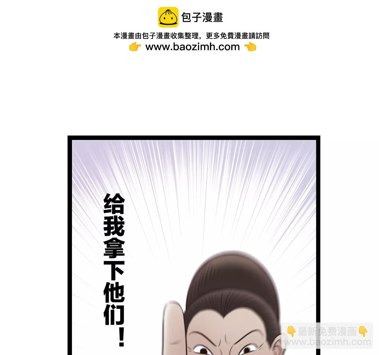 第22话  毁容2