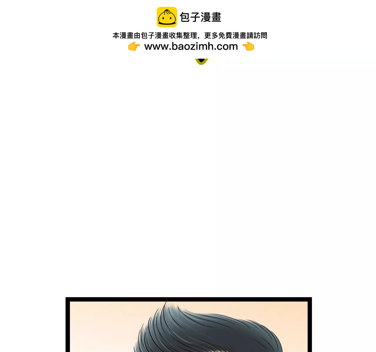 第23话  小美人，乖乖听话1