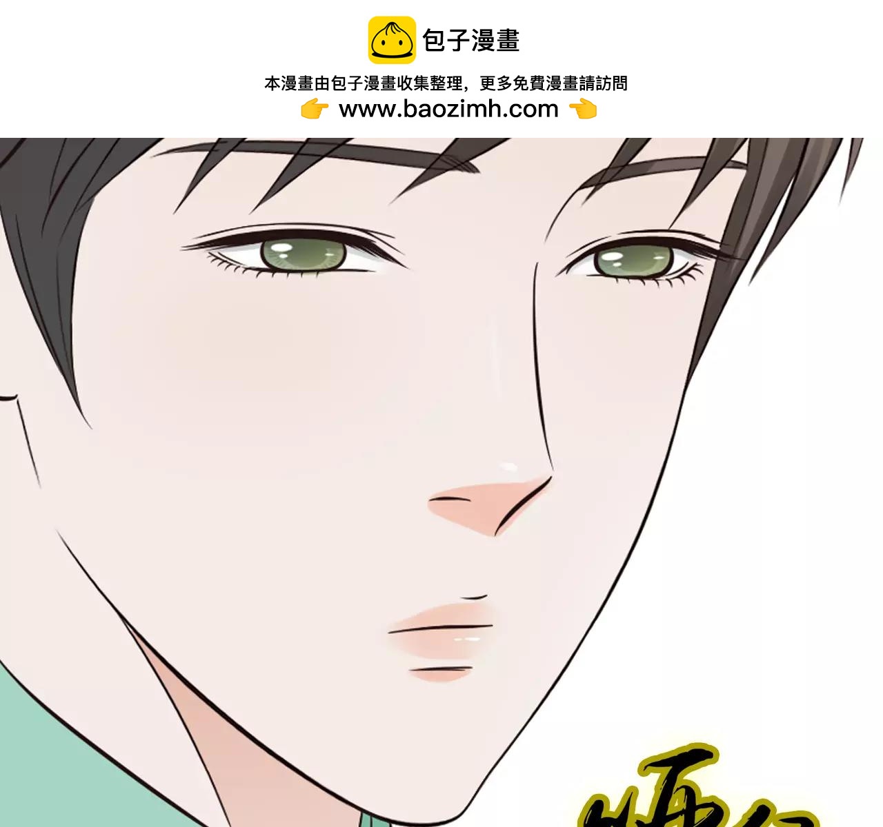 第24话  清羽出嫁1