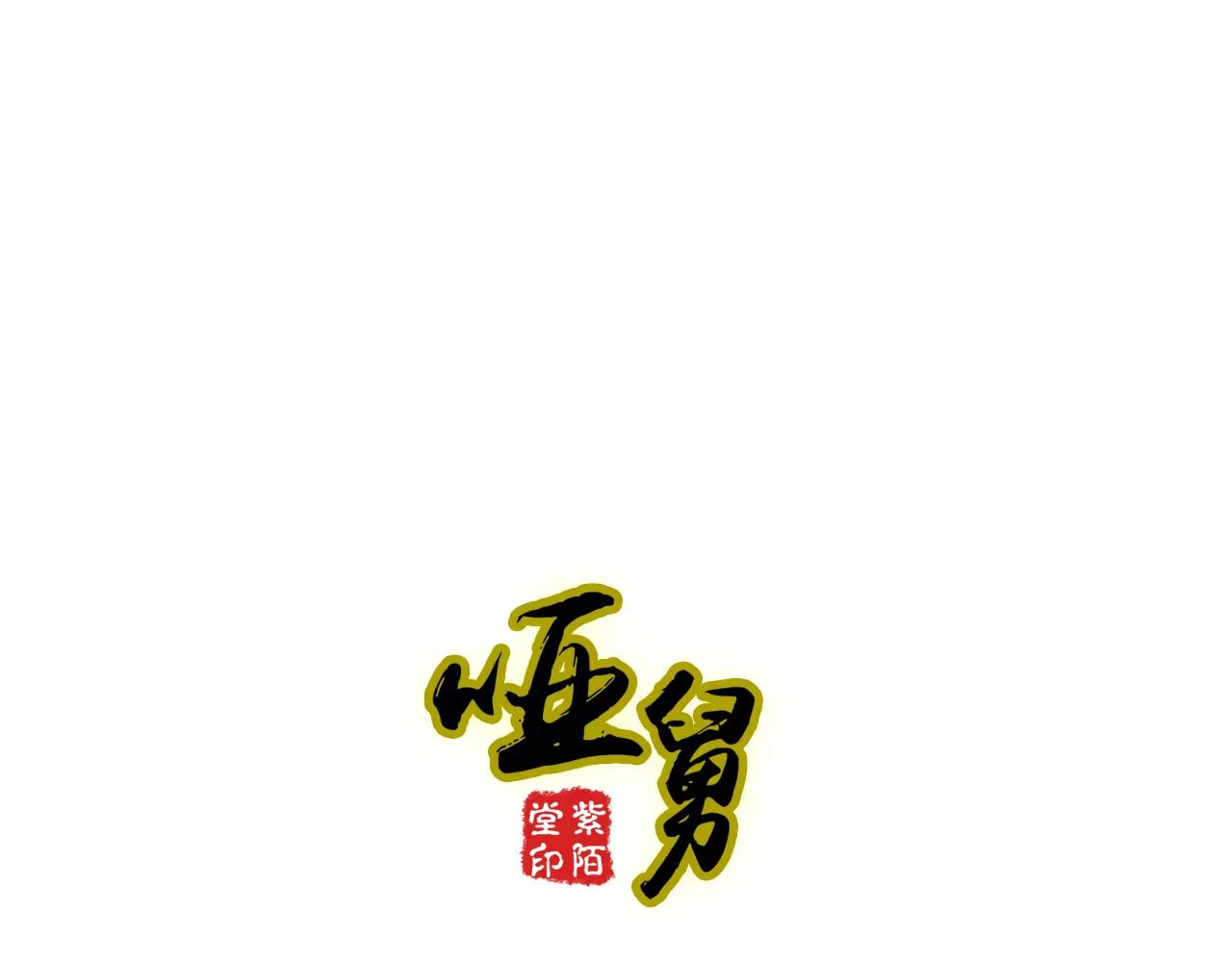 第29话  永别0
