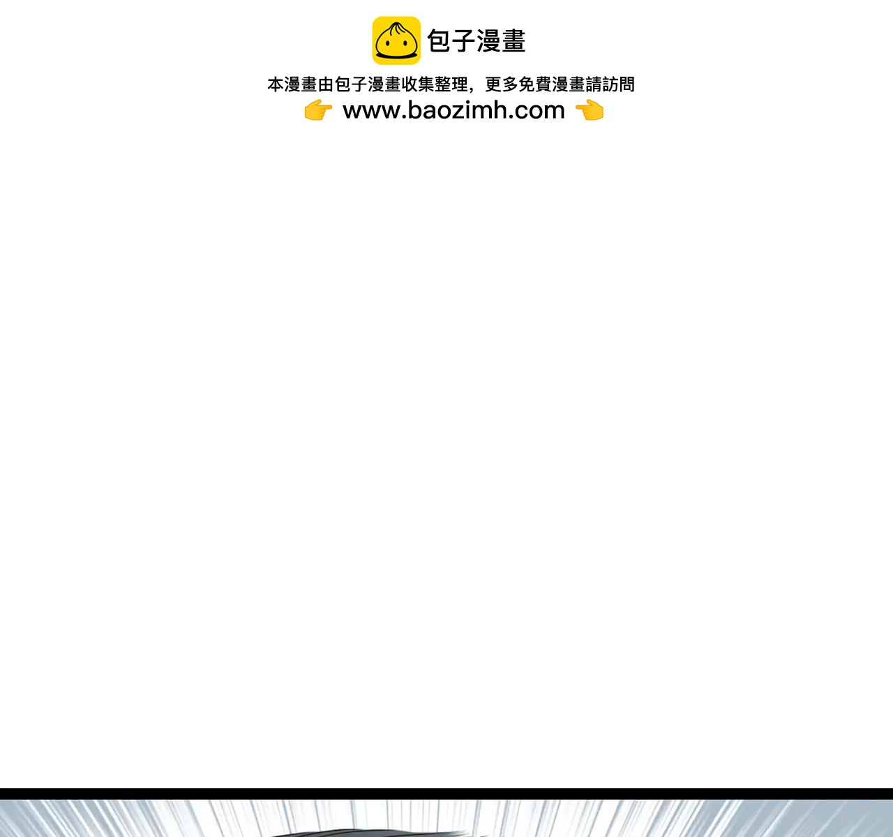 第29话  永别1
