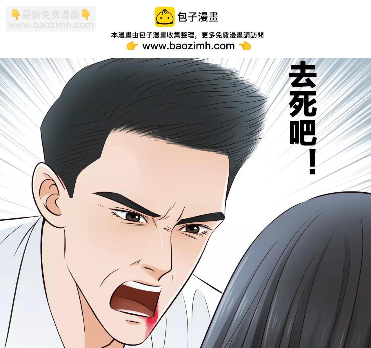 第29话  永别2