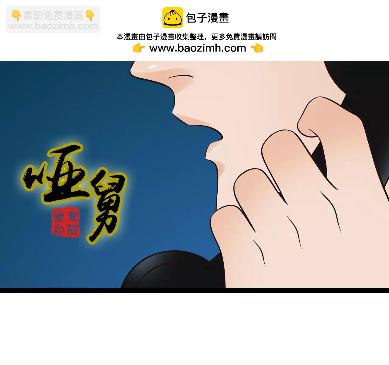 第31话  被揭开的身世1