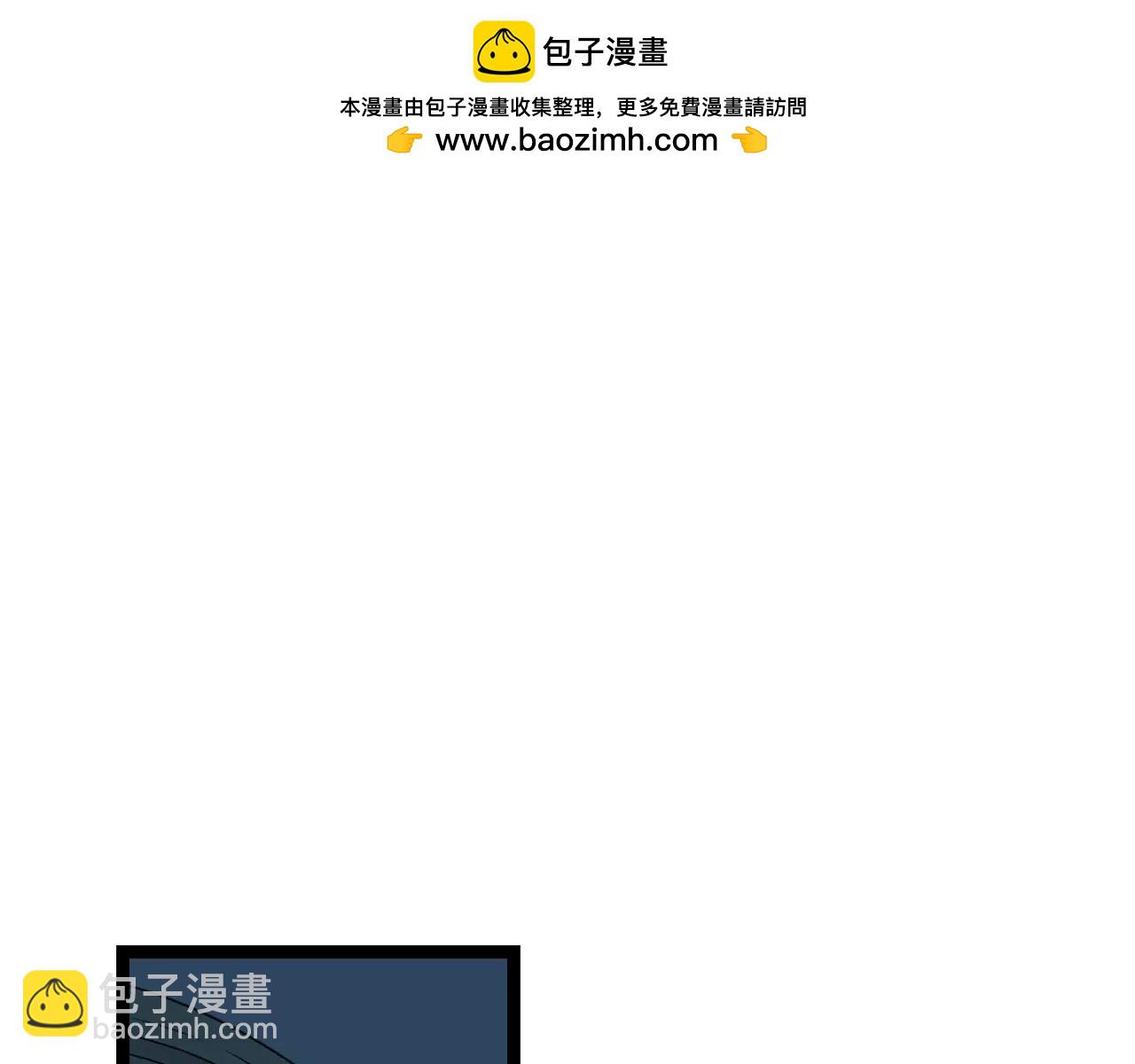 第31话  被揭开的身世2