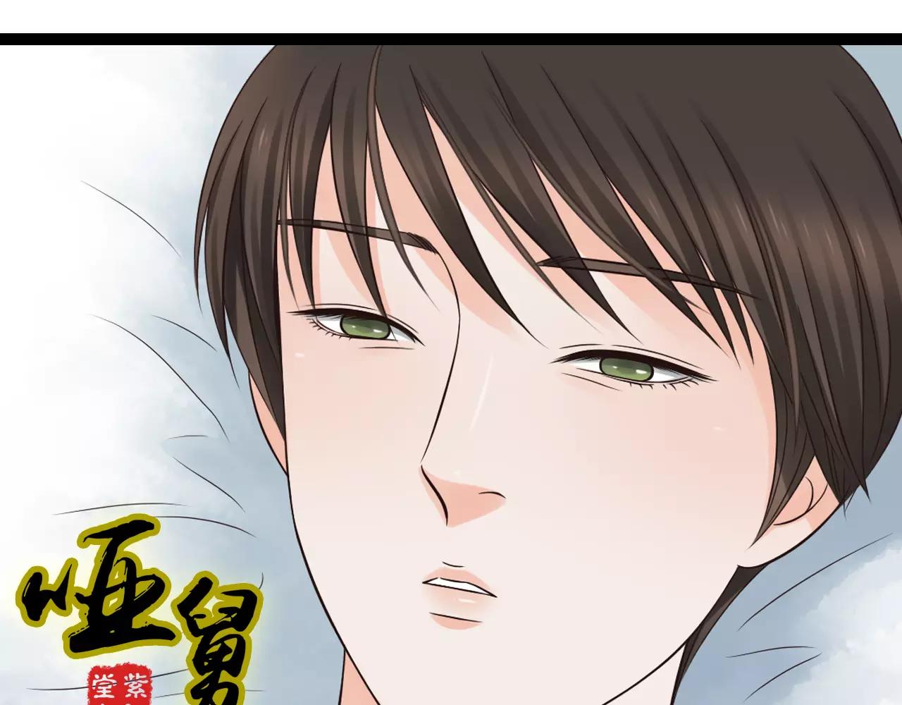 第32话  原来你是我父亲！0