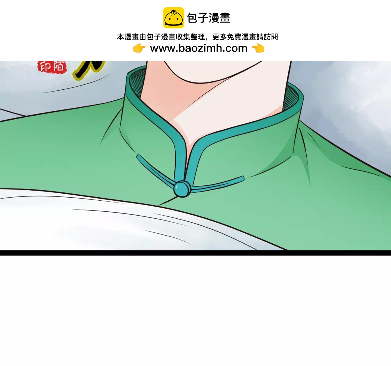 第32话  原来你是我父亲！1
