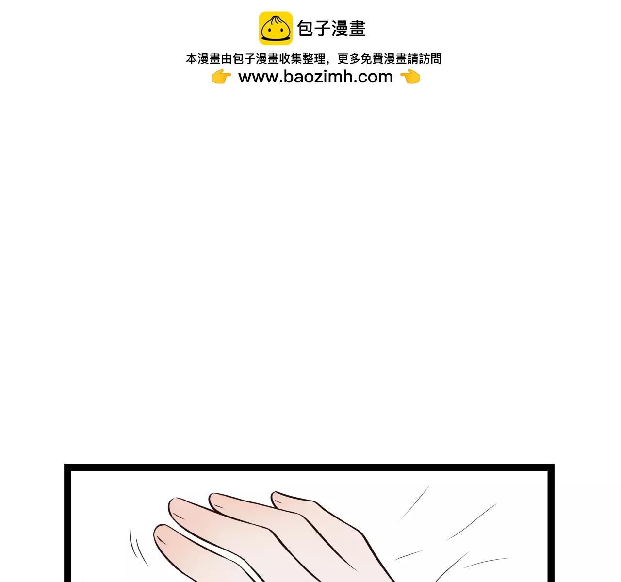 第32话  原来你是我父亲！2