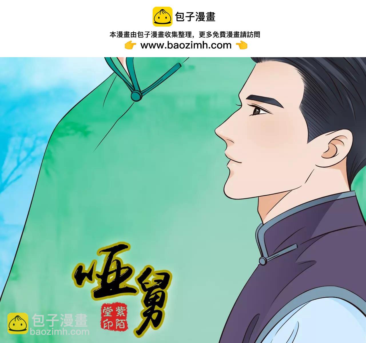 完结篇  终于等到你1