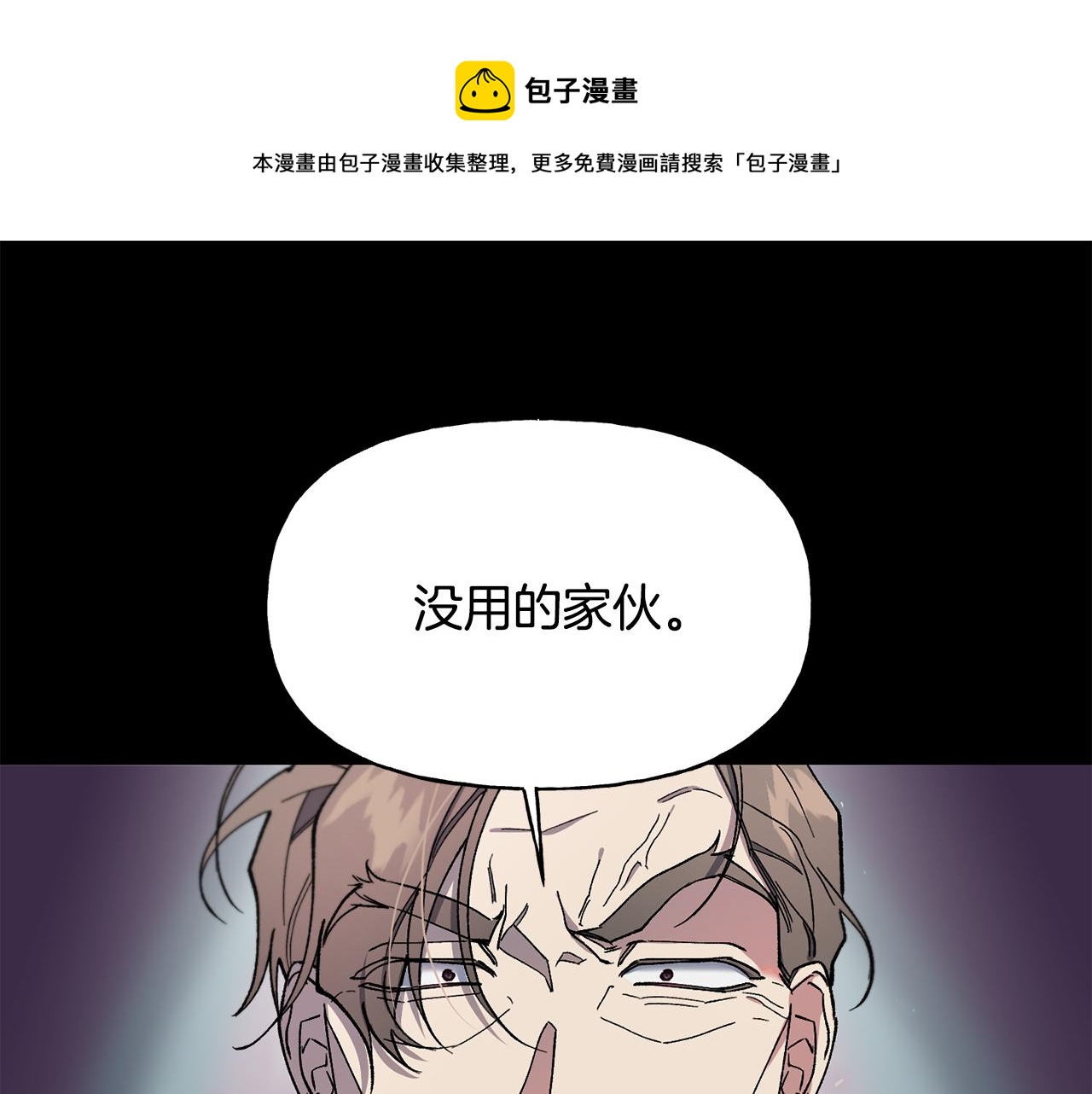 第29话 许愿0