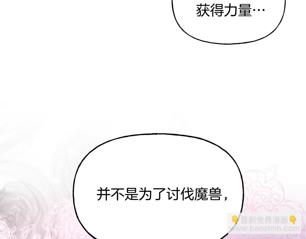 第29话 许愿102