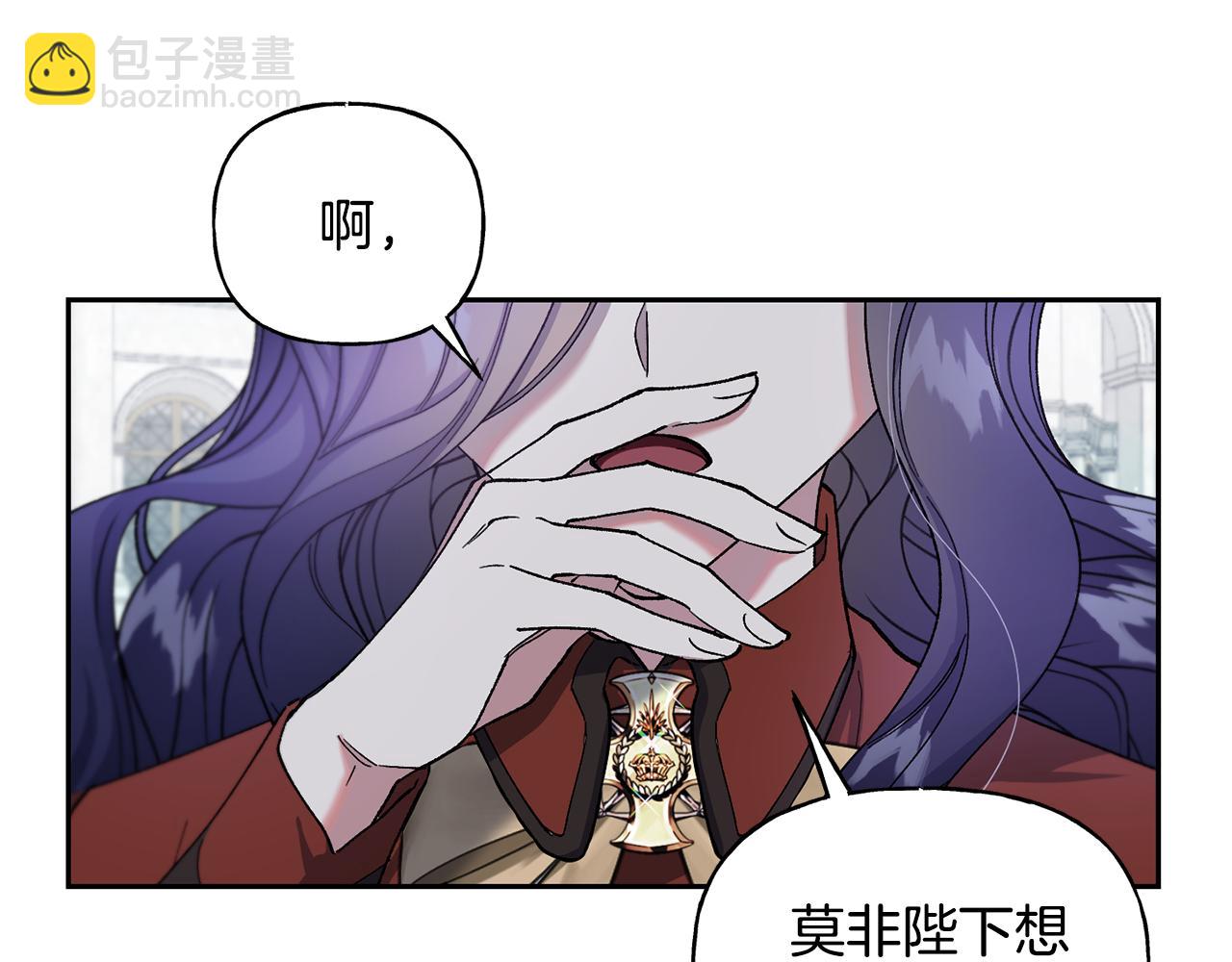 第29话 许愿105
