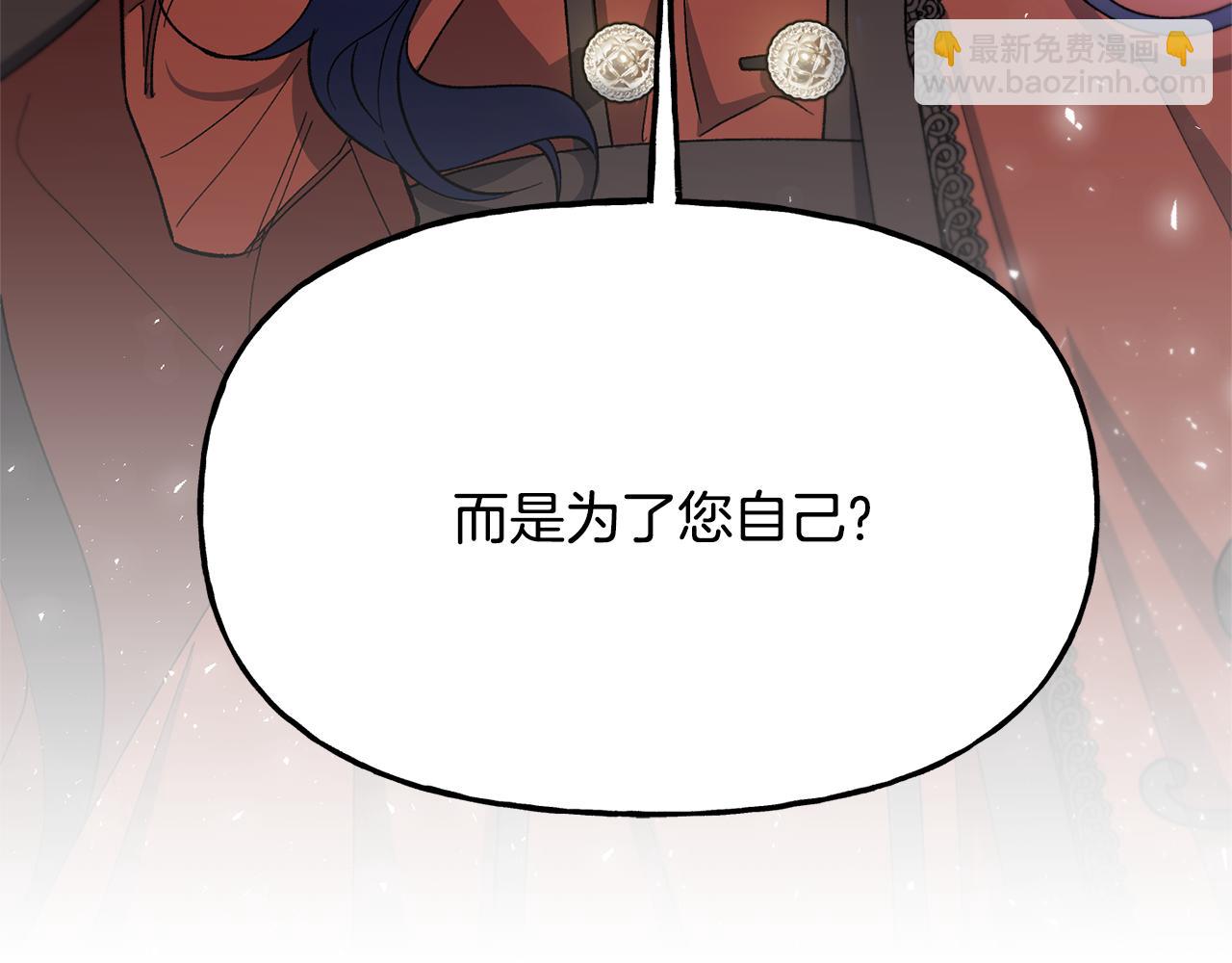 第29话 许愿109