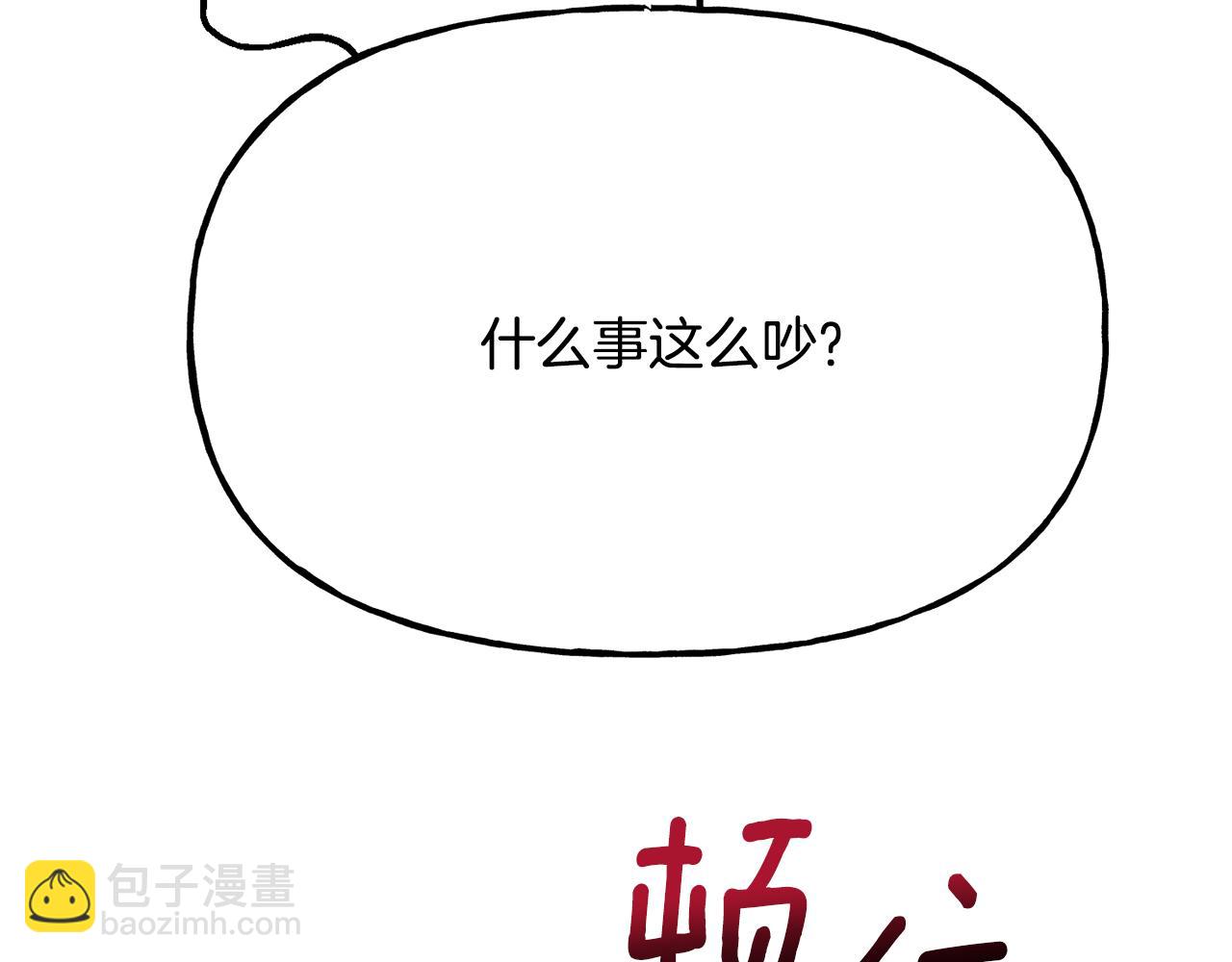 第29话 许愿113