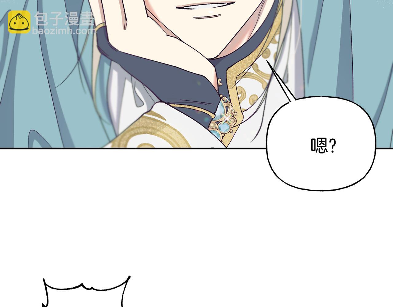第29话 许愿117