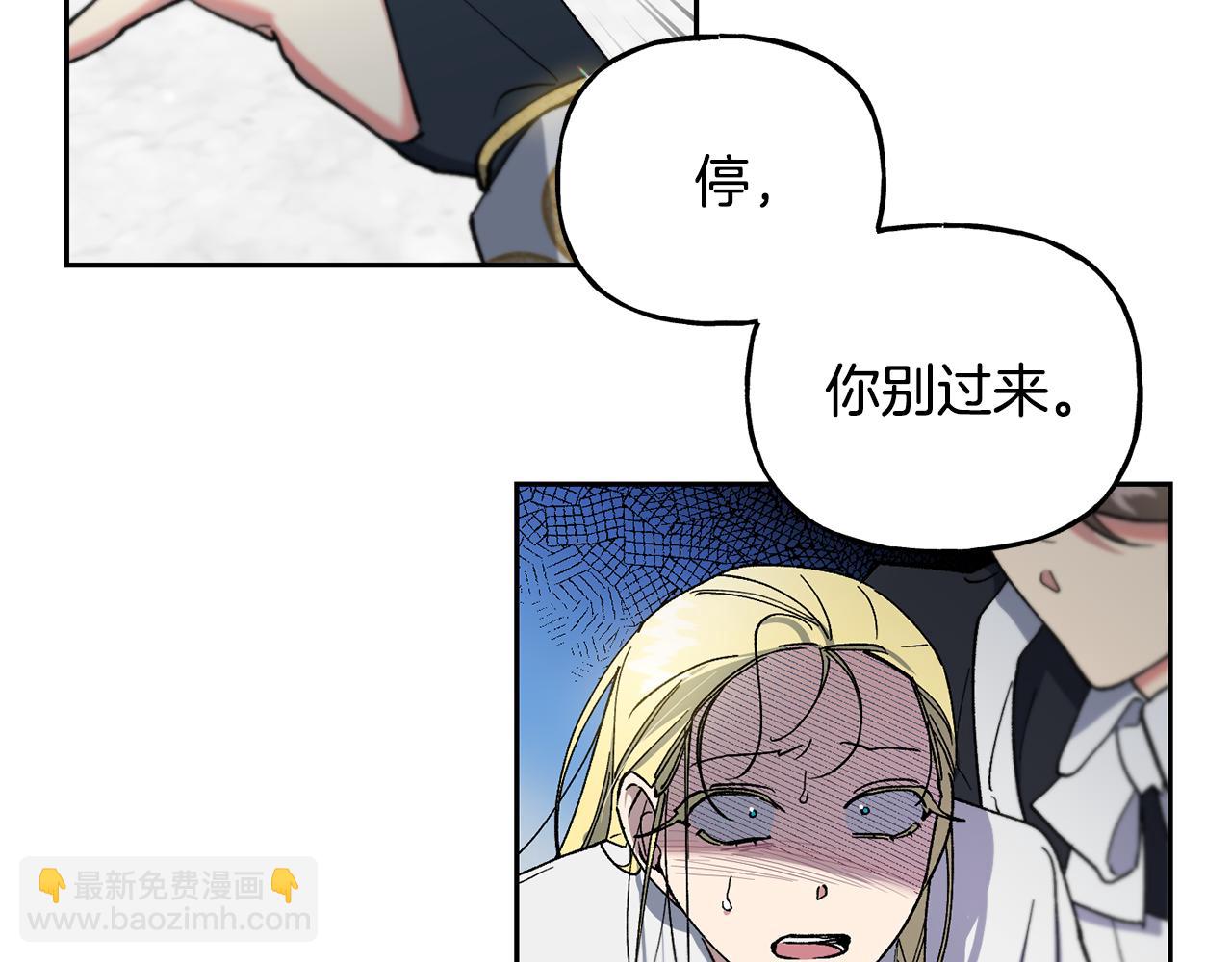 第29话 许愿119