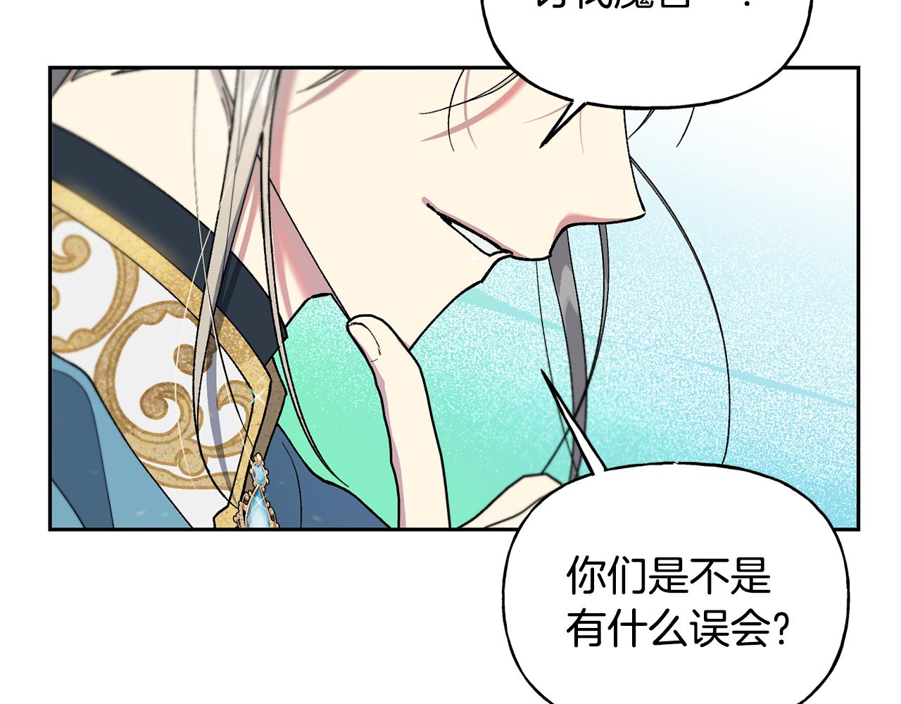 第29话 许愿123