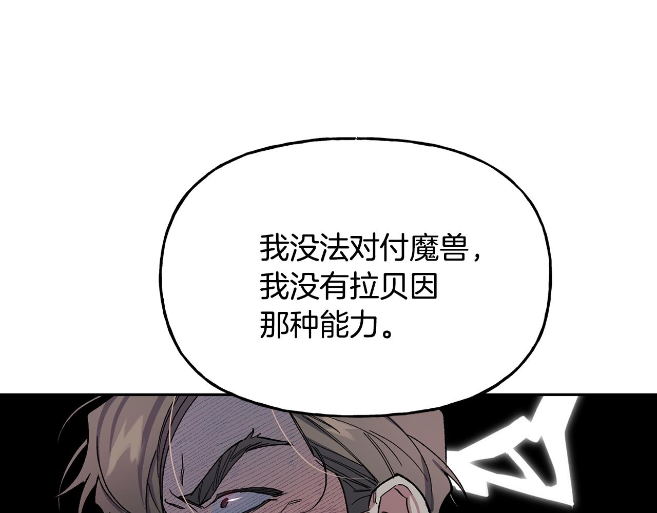 第29话 许愿125
