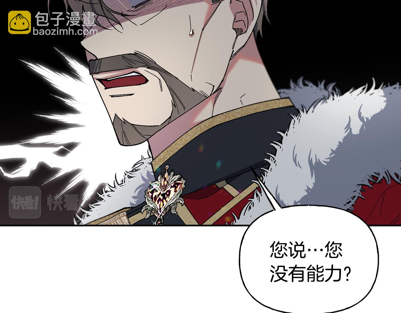 第29话 许愿126